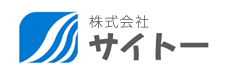 金属加工、表面処理、メッキ加工なら株式会社サイトー